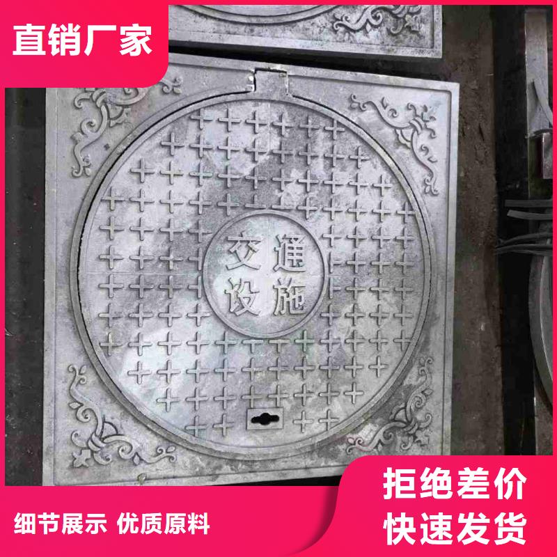 通信井盖球墨铸铁欢迎咨询建通铸造厂家