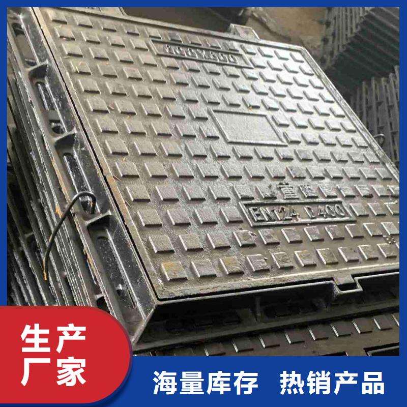 防响井盖球墨铸铁现货供应建通铸造厂家