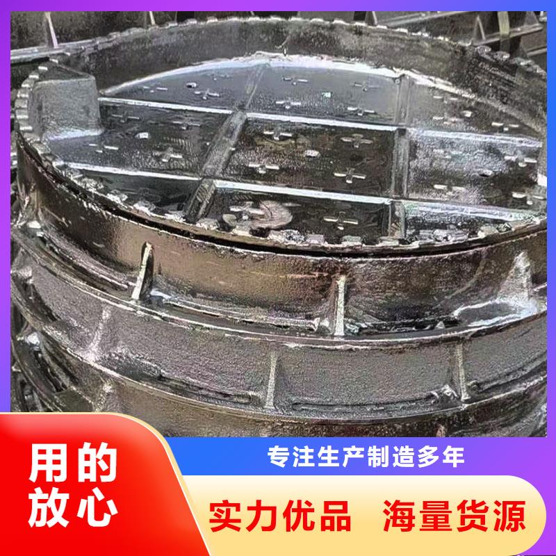 DN700*800井盖球墨铸铁现货供应建通铸造厂家