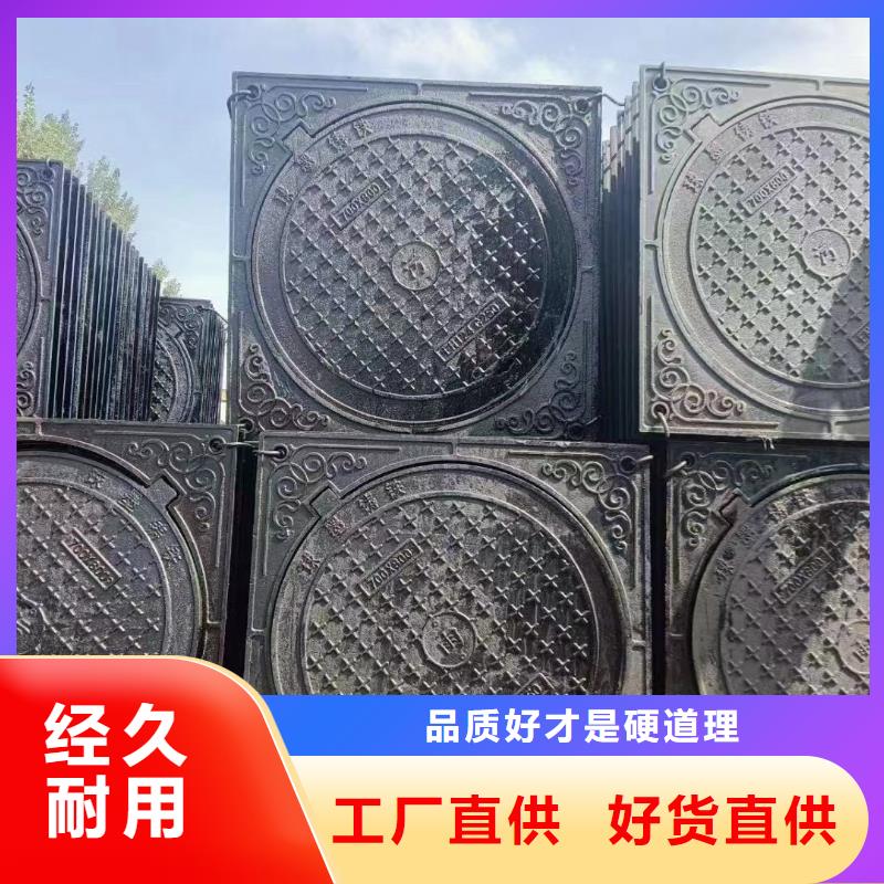 电缆沟盖板全国配送建通铸造厂家