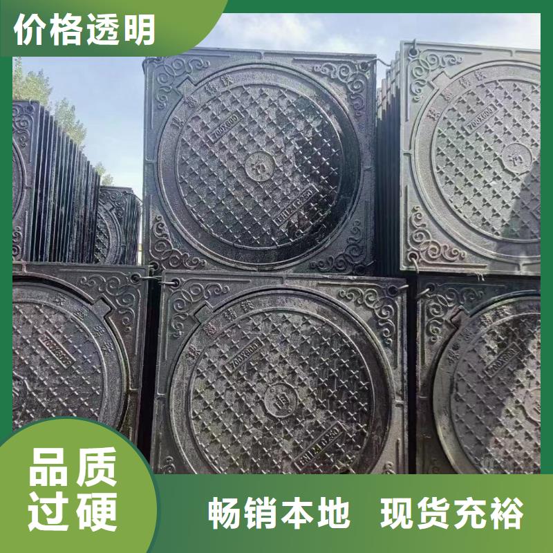 大涌镇电力井盖现货供应建通铸造厂家