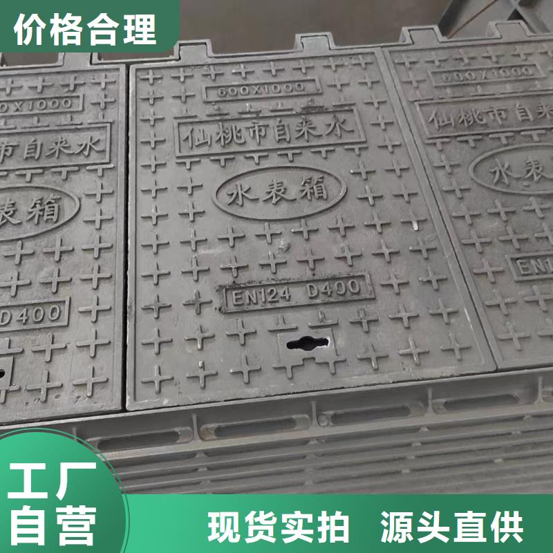 重型井盖在线报价建通铸造厂家