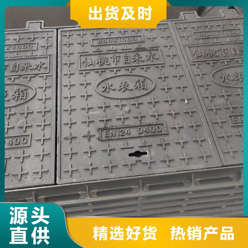 电缆沟盖板常年现货建通铸造厂家