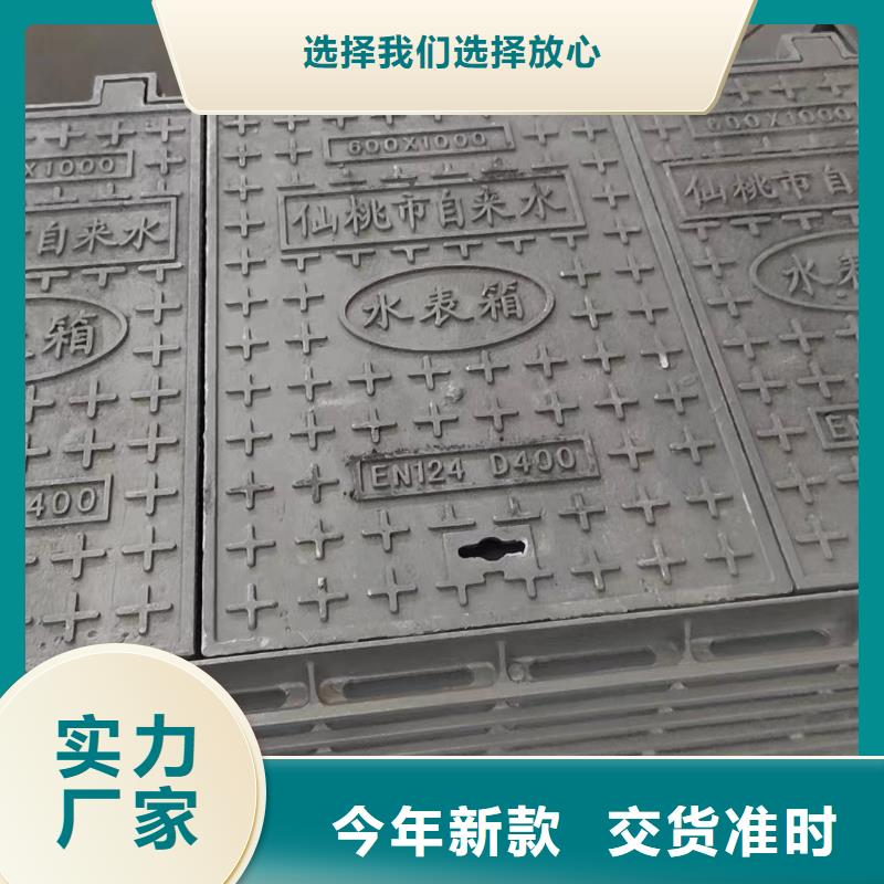 电力井盖定做生产建通铸造厂家