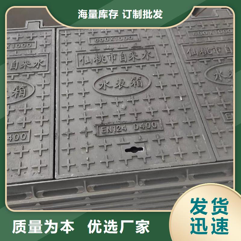 县雨水井盖铸铁树脂按需定制建通铸造厂家