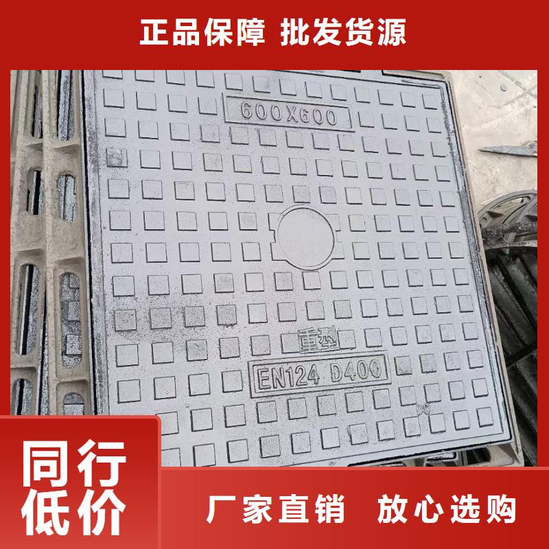 谷饶镇500*1000双开井盖球墨铸铁源头厂家建通铸造厂家
