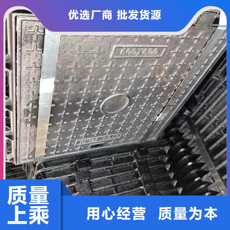 电缆沟盖板源头厂家建通铸造厂家