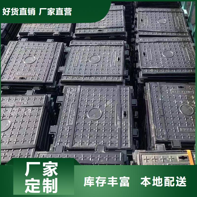 防响井盖球墨铸铁现货供应建通铸造厂家