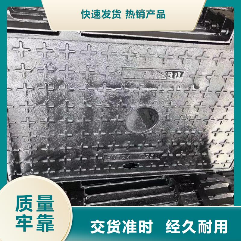 谷饶镇500*1000双开井盖球墨铸铁源头厂家建通铸造厂家