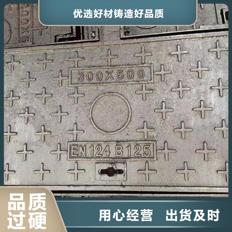 水表箱井盖球墨铸铁图集图片建通铸造厂家