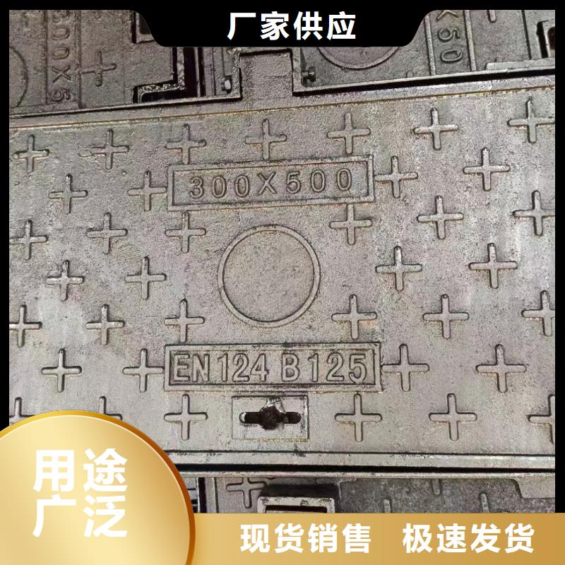 县五防井盖重型采购价格建通铸造厂家