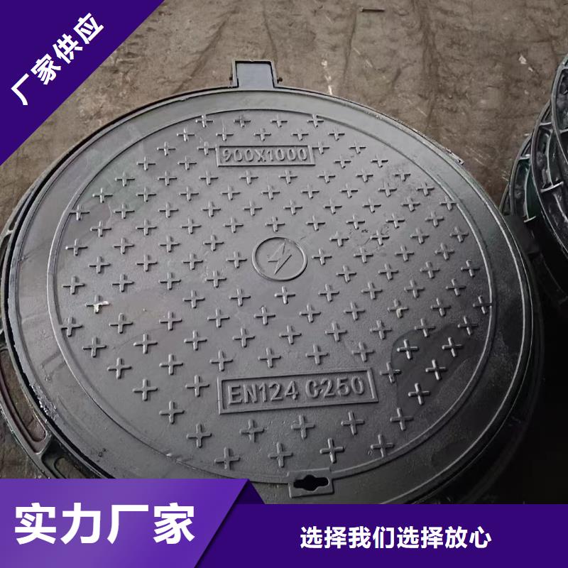 县电力井盖生产厂家建通铸造厂家