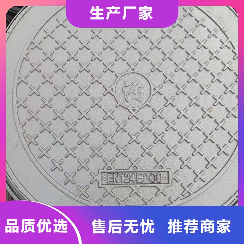 球墨铸铁井盖在线报价建通铸造厂家
