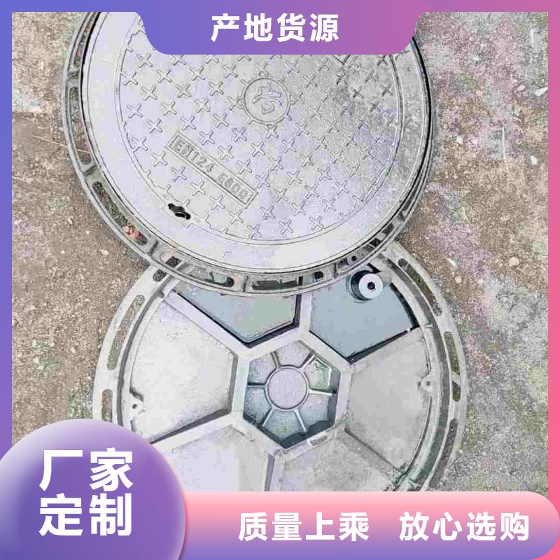 圆形井盖定做生产建通铸造厂家