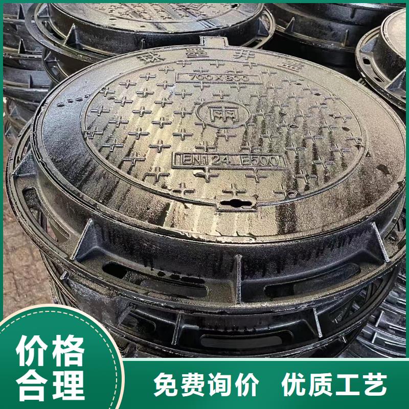 防沉降井盖加铸铁网700在线报价建通铸造厂家