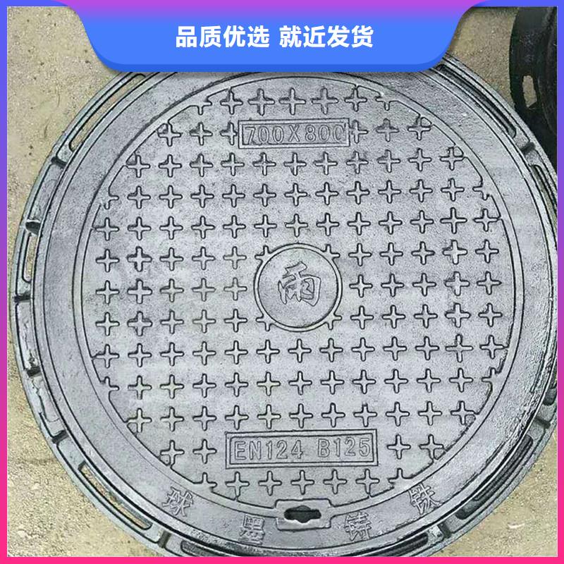 球墨铸铁井盖在线报价建通铸造厂家