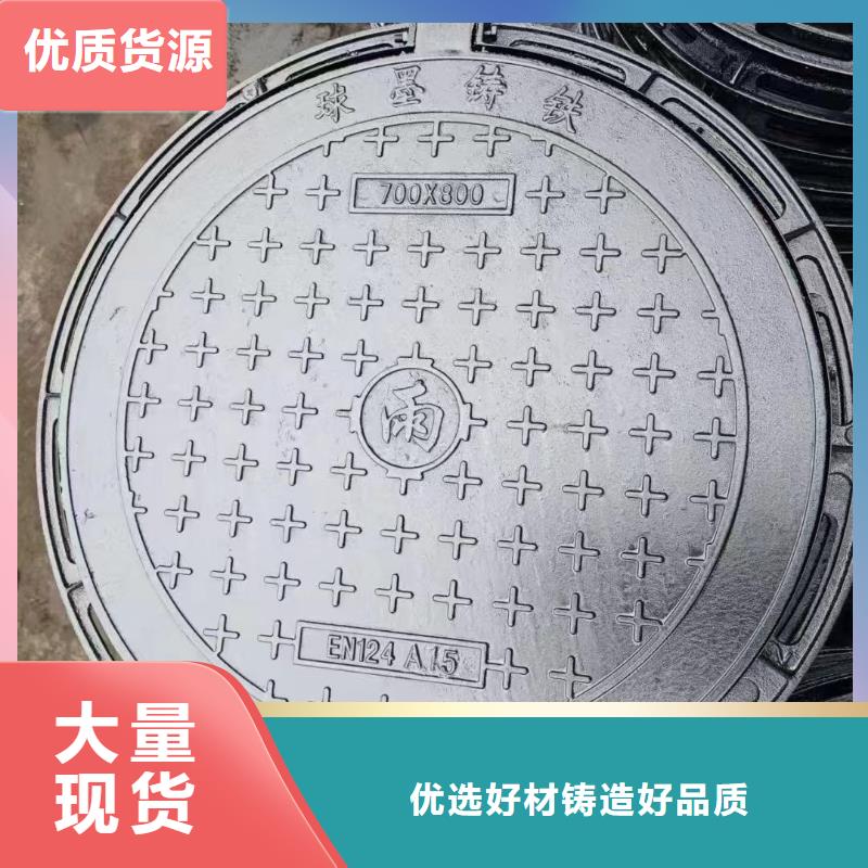 三开球墨铸铁井盖500*1500加工定制品质优选