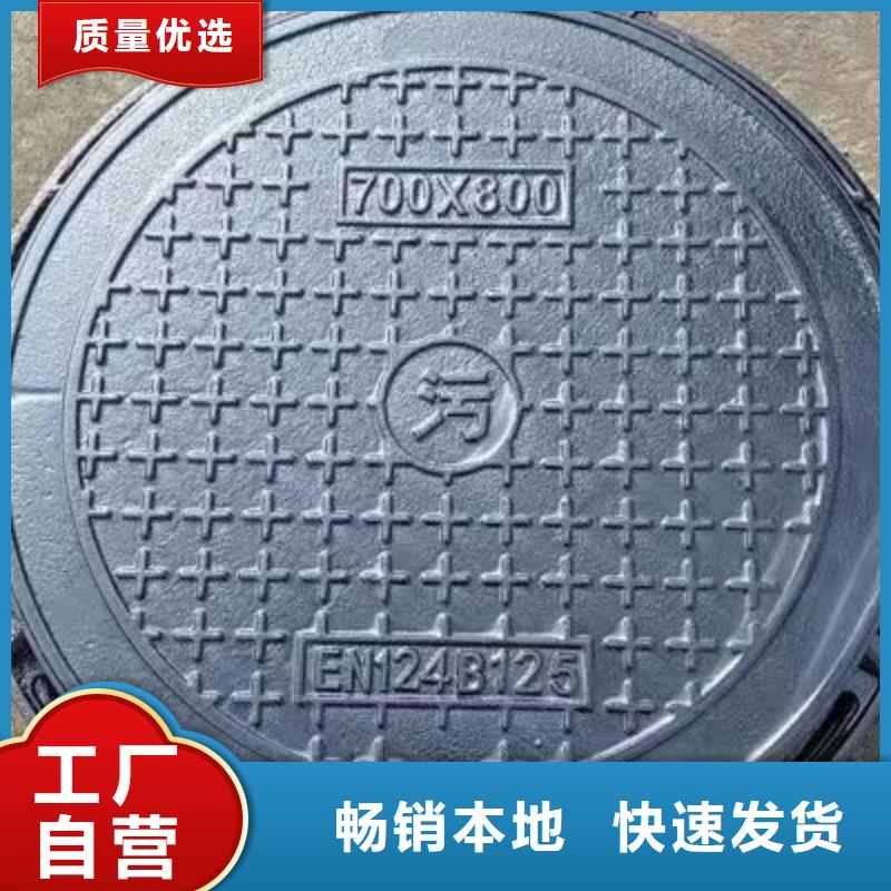 县五防井盖重型现货报价 建通铸造厂家