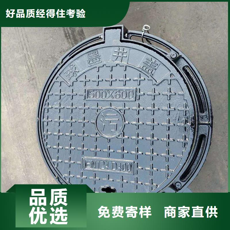 球墨铸铁井盖在线报价建通铸造厂家