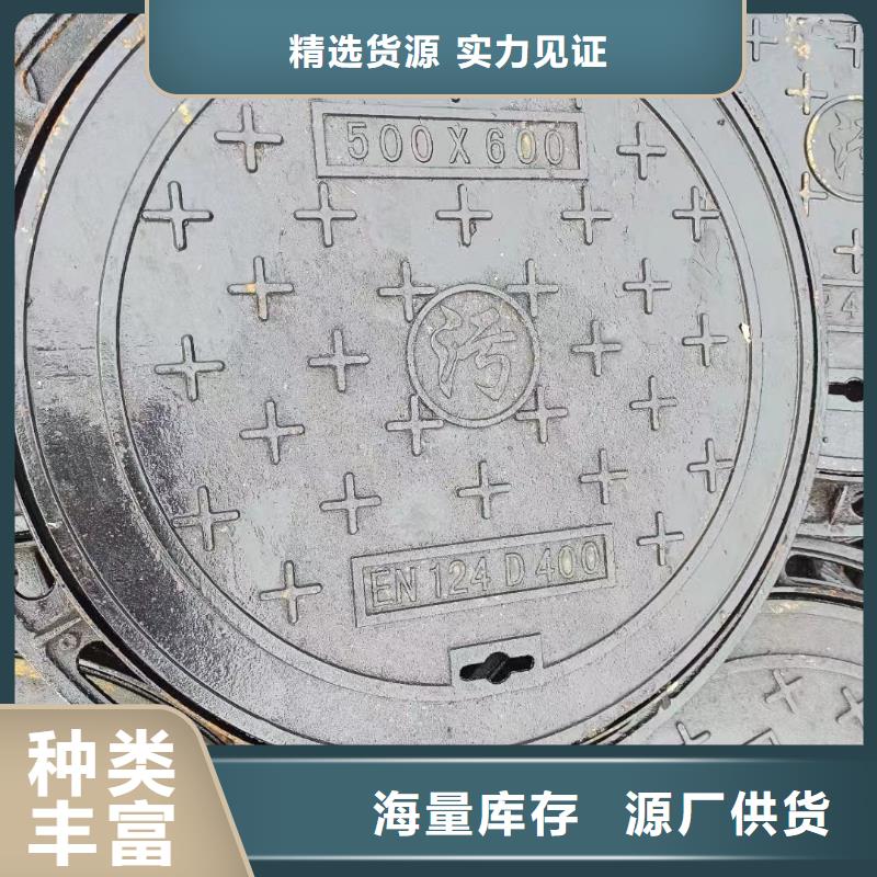 鸥汀街道轻型铸铁井盖现货供应建通铸造厂家