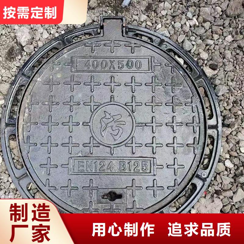 球墨铸铁井盖在线报价建通铸造厂家