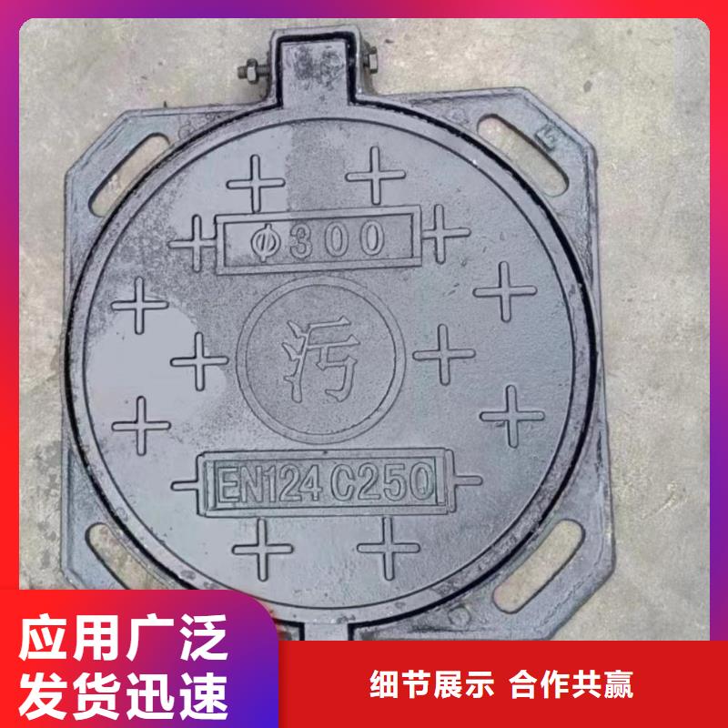 球墨铸铁井盖在线报价建通铸造厂家