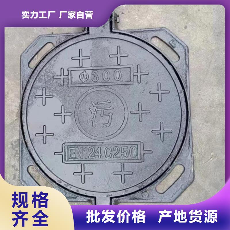 重型铸铁井盖厂家电话建通铸造厂家