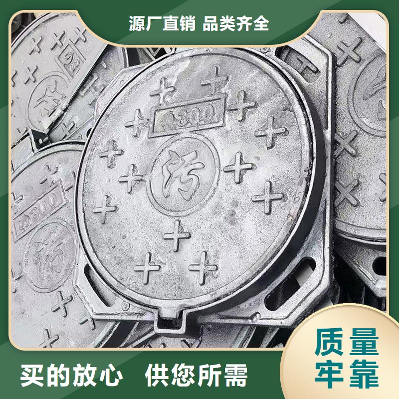 鸥汀街道轻型铸铁井盖现货供应建通铸造厂家