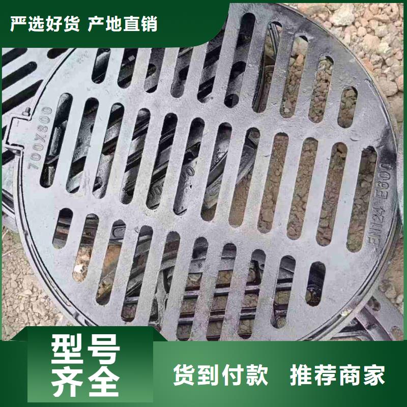 县明沟盖板现货供应建通铸造厂家