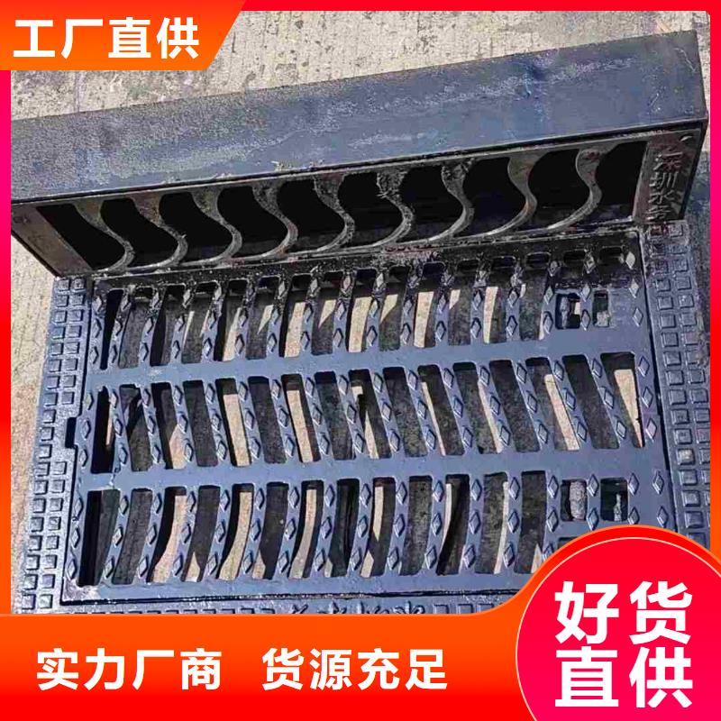 停车场沟盖板多少钱一个建通铸造厂家