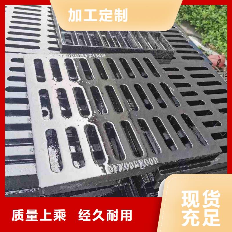 县防滑篦子现货供应建通铸造厂家