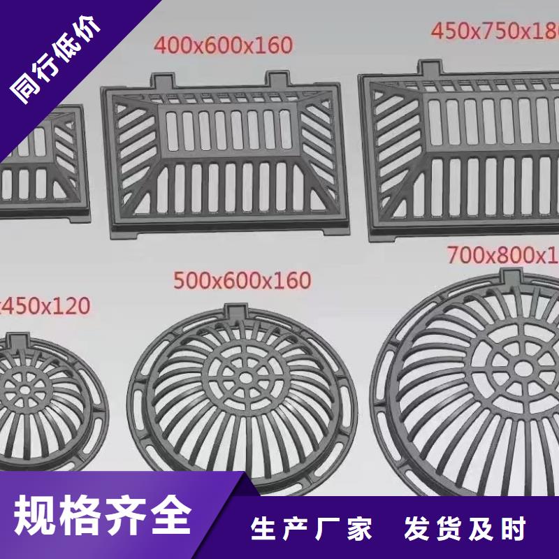 县明沟盖板现货供应建通铸造厂家