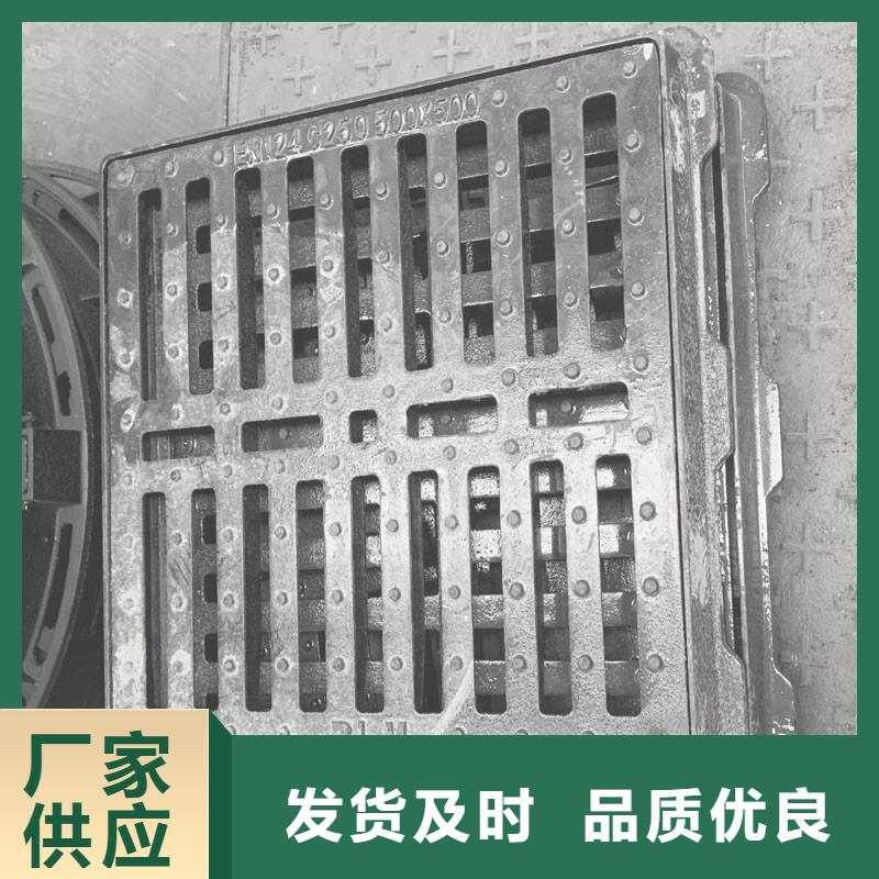 明沟盖板按需定制建通铸造厂家