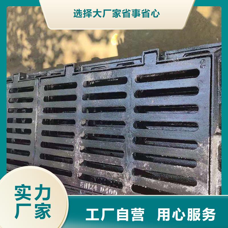 重型雨水篦子按需定制建通铸造厂家