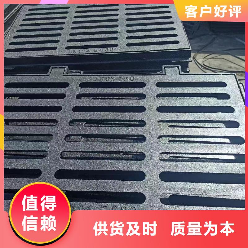 金霞街道防滑篦子450*750出厂价供货建通铸造厂家
