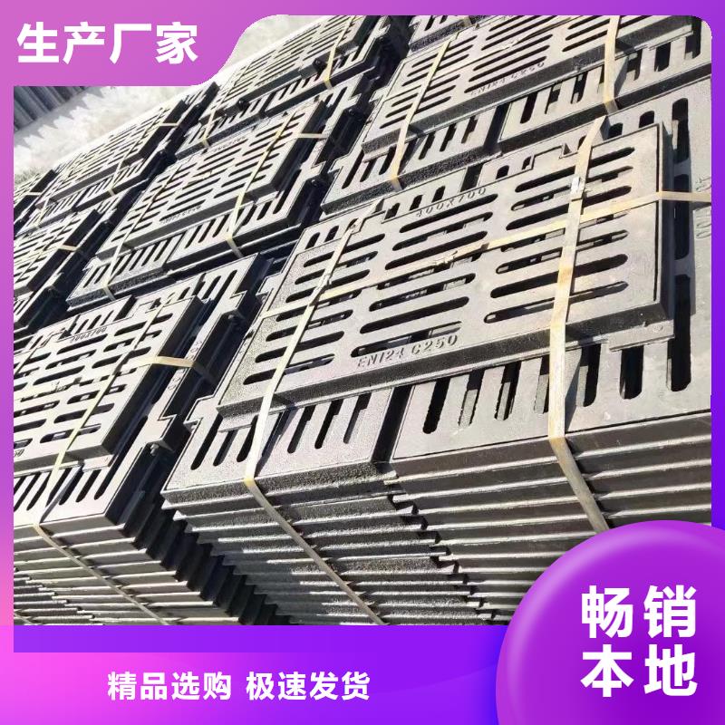 道路排水篦子球墨铸铁常年现货建通铸造厂家