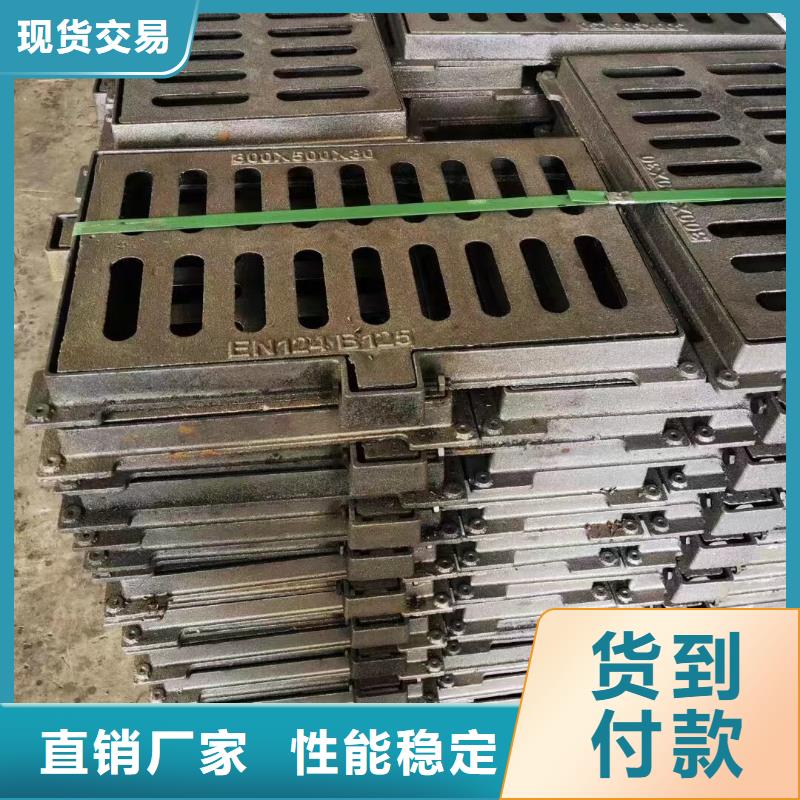 L型路边侧篦子三件套现货供应建通铸造厂家