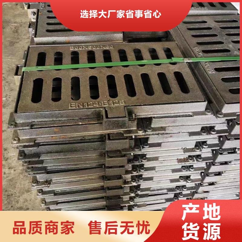 圆形漏水箅子规格尺寸建通铸造厂家