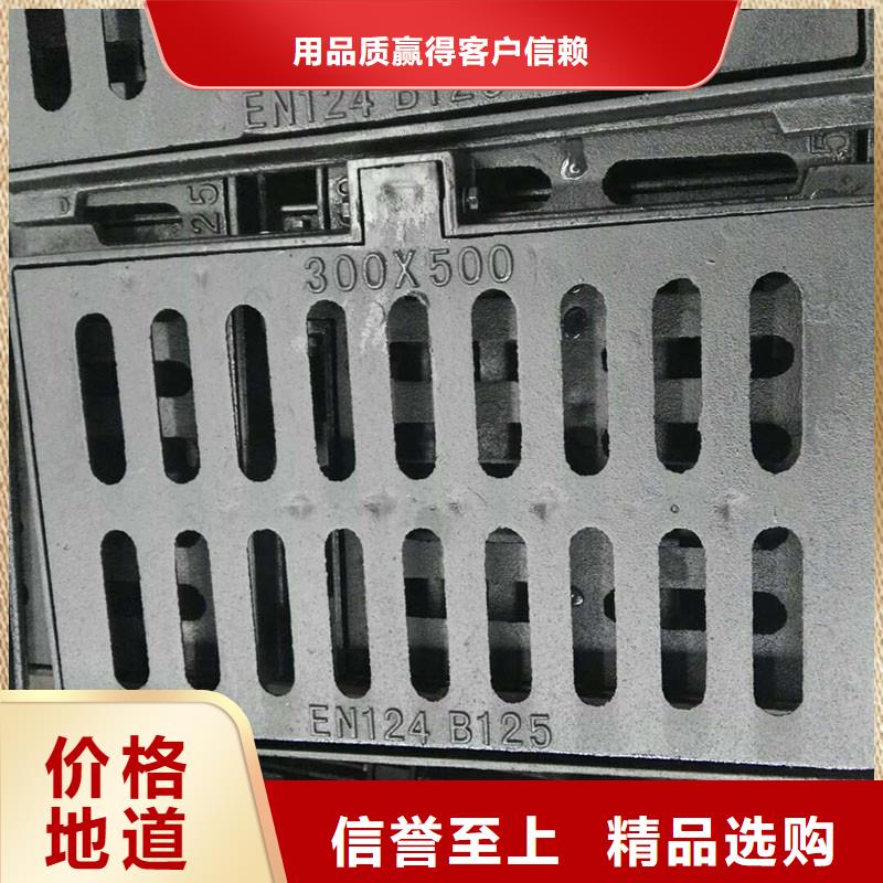 停车场沟盖板源头工厂建通铸造厂家