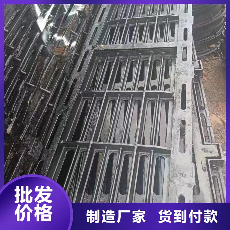 火炬开发区街道停车场沟盖板出厂价供货建通铸造厂家