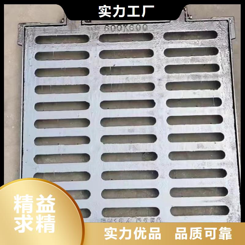 西南街道重型雨水篦子规格尺寸建通铸造厂家