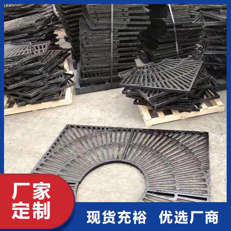火炬开发区街道停车场沟盖板出厂价供货建通铸造厂家