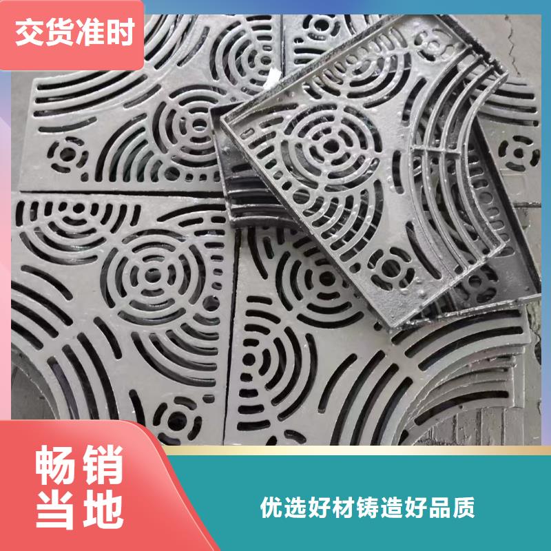 东里镇排水沟盖板多少钱一个建通铸造厂家