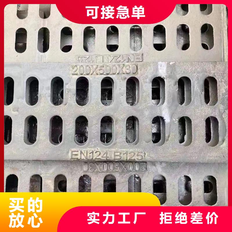 停车场沟盖板按需定制建通铸造厂家