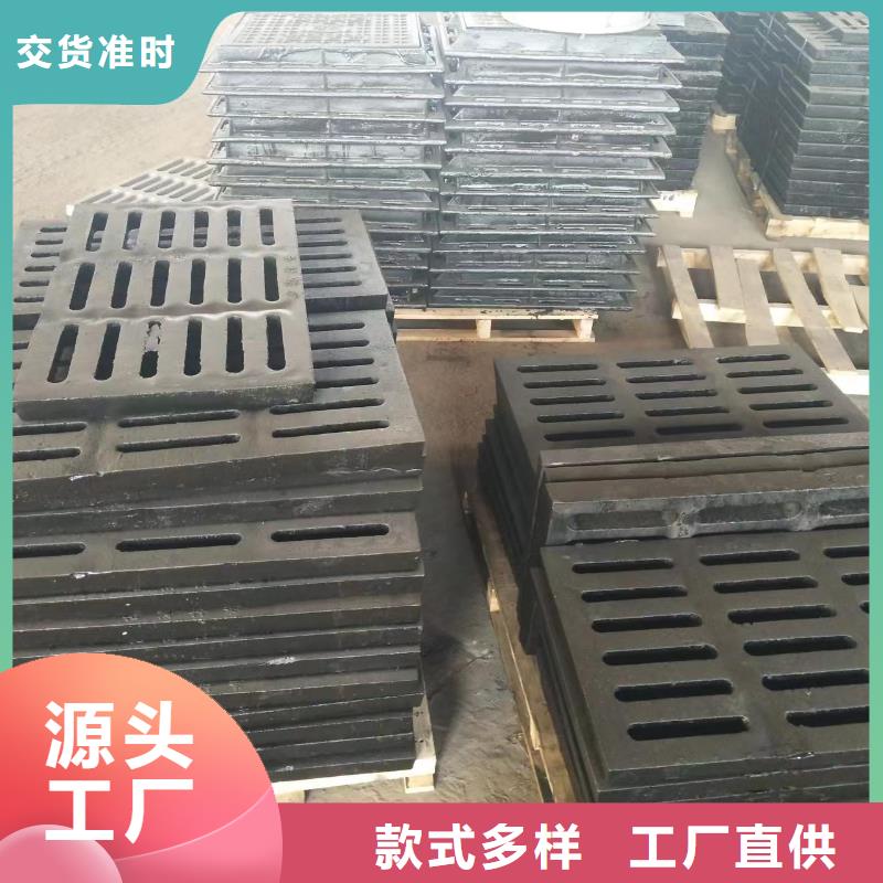 L型路边侧篦子三件套现货供应建通铸造厂家