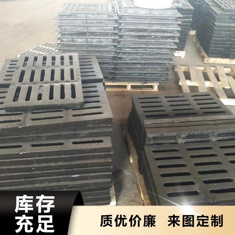 县防滑篦子现货供应建通铸造厂家