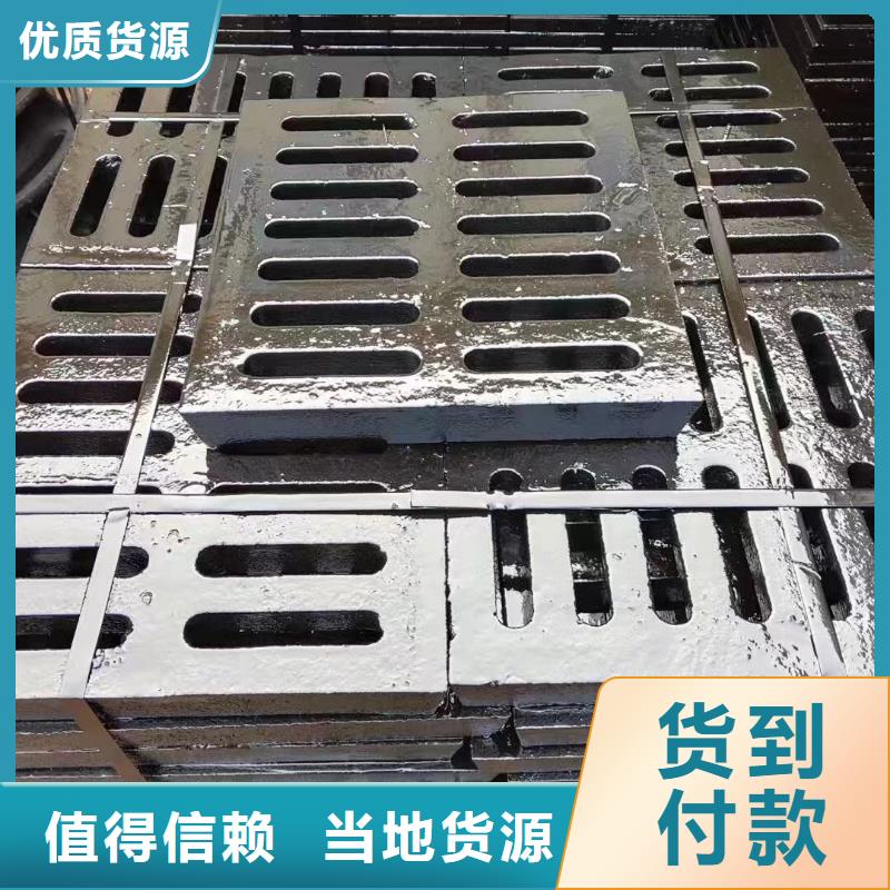 明沟盖板按需定制建通铸造厂家