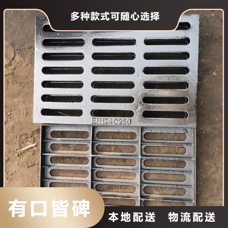 排水沟盖板来图加工建通铸造厂家