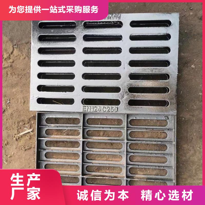 火炬开发区街道停车场沟盖板出厂价供货建通铸造厂家