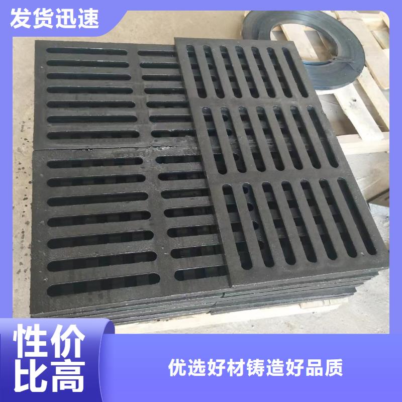 火炬开发区街道停车场沟盖板出厂价供货建通铸造厂家